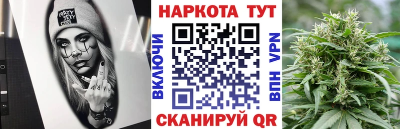 Наркошоп купить АМФ  Alpha PVP  Меф мяу мяу  Канабис  ГАШ  Всеволожск