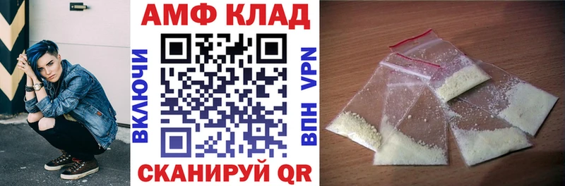 АМФЕТАМИН 98%  Купить где  Всеволожск 