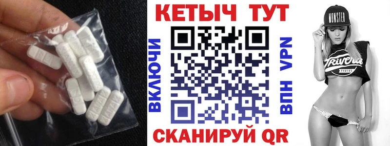 КЕТАМИН ketamine  Купить где  Всеволожск 