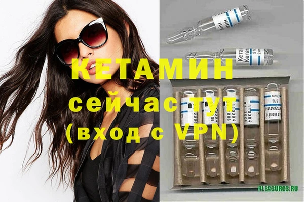 apvp Гусиноозёрск