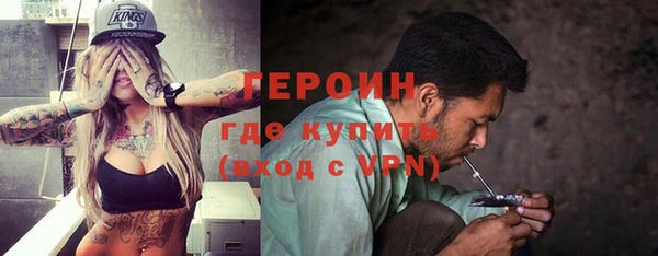 героин Гусь-Хрустальный