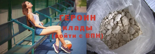 apvp Гусиноозёрск