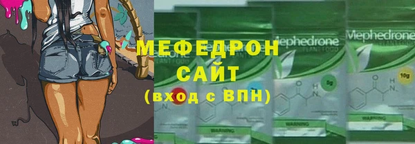 apvp Гусиноозёрск