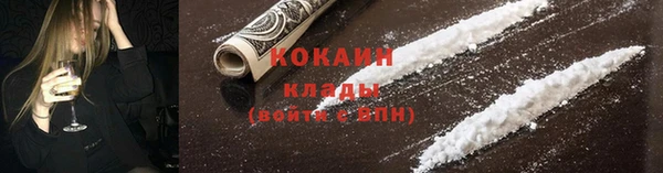 кокаин колумбия Дмитриев