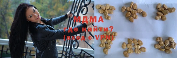героин Гусь-Хрустальный