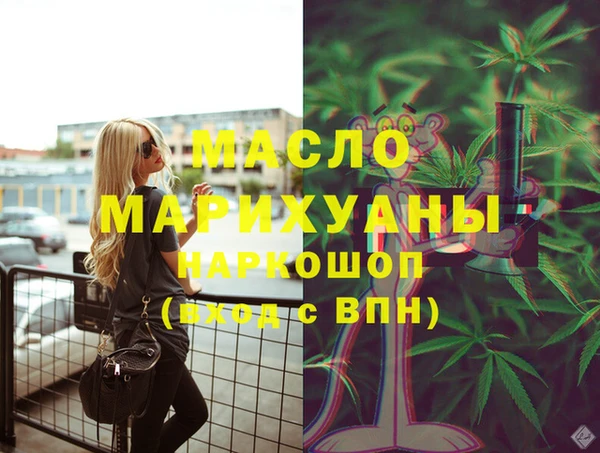 apvp Гусиноозёрск