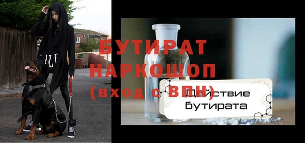 героин Гусь-Хрустальный