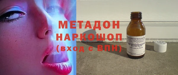 apvp Гусиноозёрск