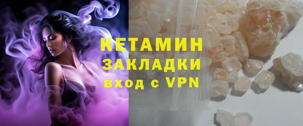 apvp Гусиноозёрск