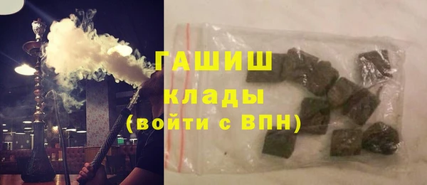 героин Гусь-Хрустальный