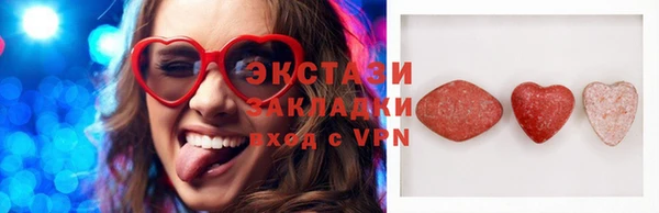 apvp Гусиноозёрск