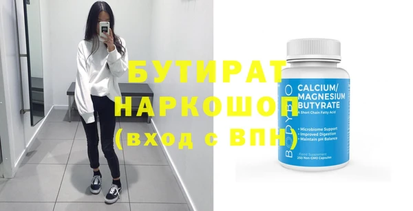 apvp Гусиноозёрск