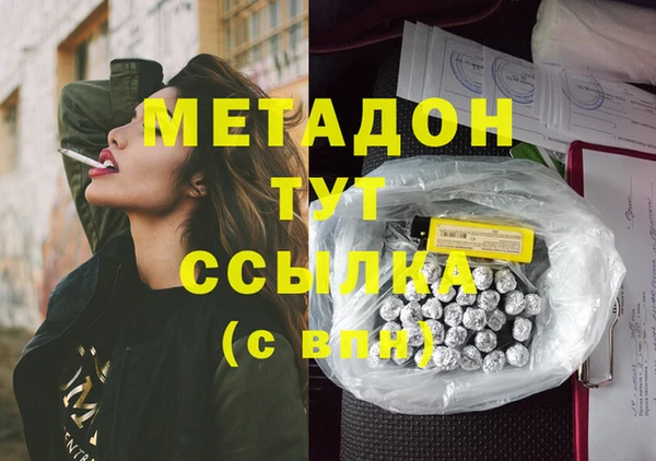 героин Гусь-Хрустальный