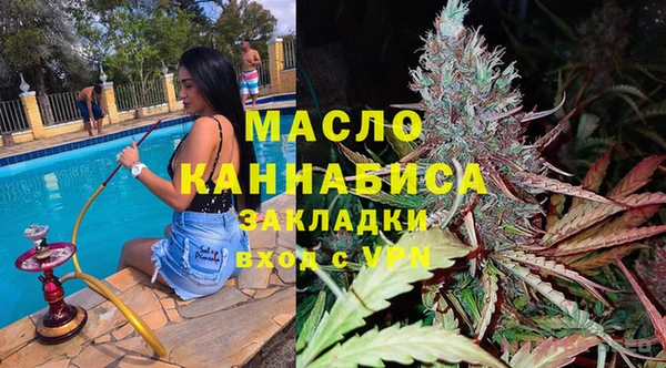 apvp Гусиноозёрск