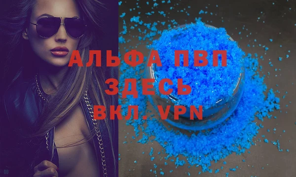 героин Гусь-Хрустальный