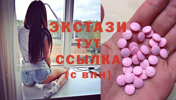 героин Гусь-Хрустальный