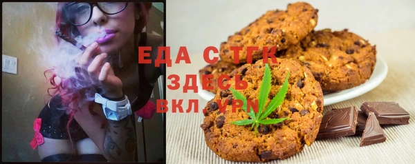 apvp Гусиноозёрск