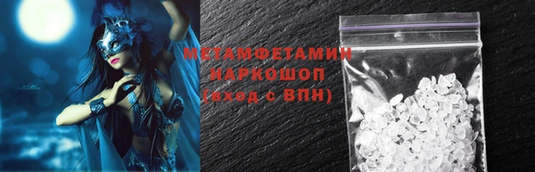 apvp Гусиноозёрск