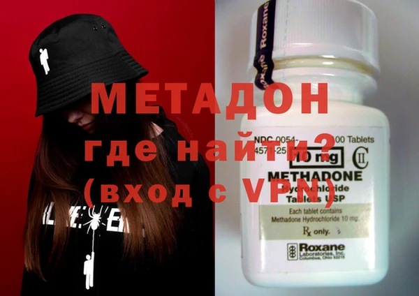 героин Гусь-Хрустальный