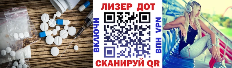 ЛСД экстази ecstasy  Купить  Всеволожск 