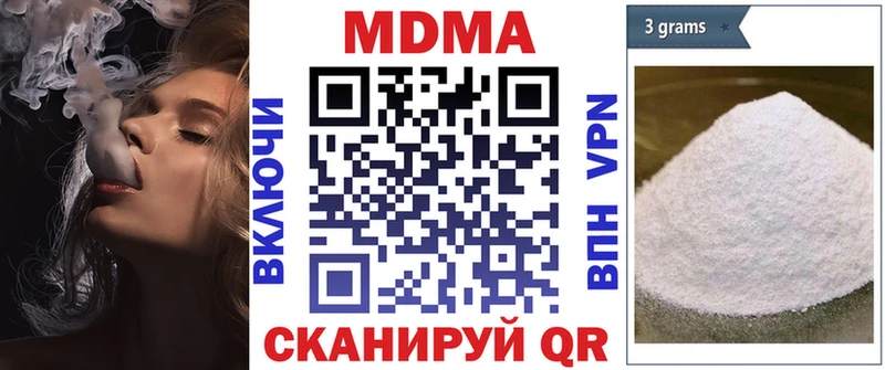 Купить закладки  Всеволожск  МДМА кристаллы 