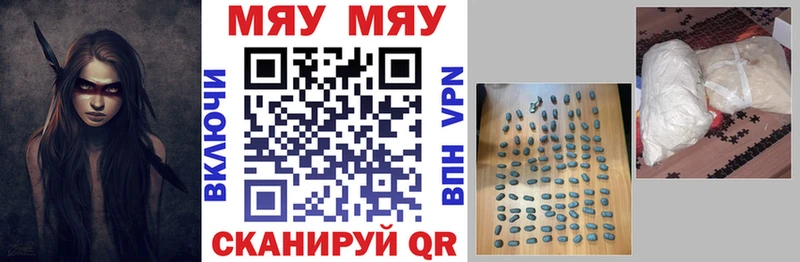 МЕФ кристаллы  Купить где  Всеволожск 