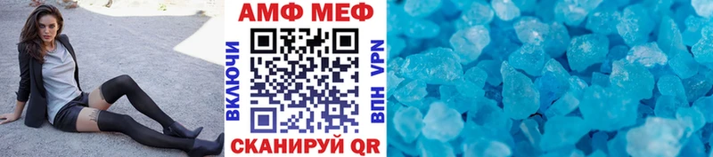 Купить закладки  Всеволожск  МЕТАМФЕТАМИН винт 