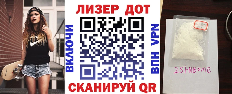 Наркотические марки 1,5мг  Купить где  Всеволожск 