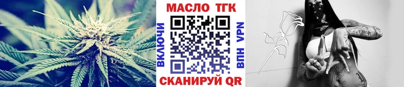 Купить  Всеволожск  ТГК THC oil 